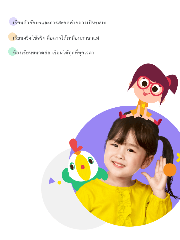 course content image